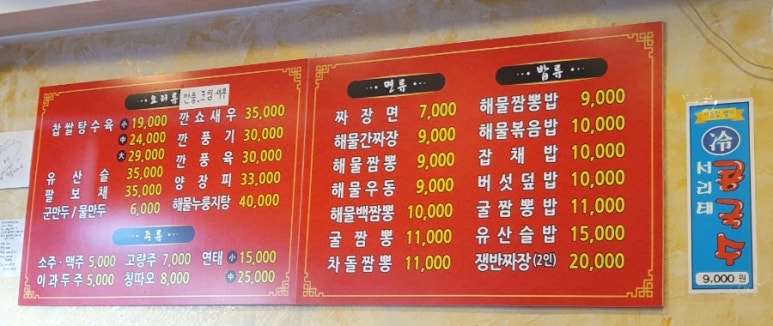 화려각 이미지