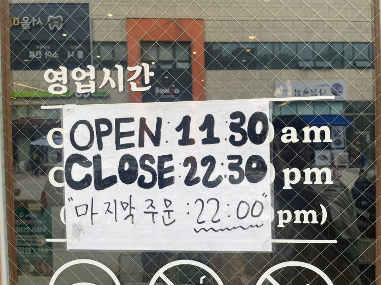 보배반점갈산점 이미지