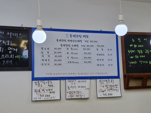 올레강민 이미지