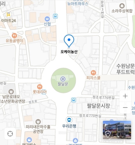 오케이과일야채 이미지