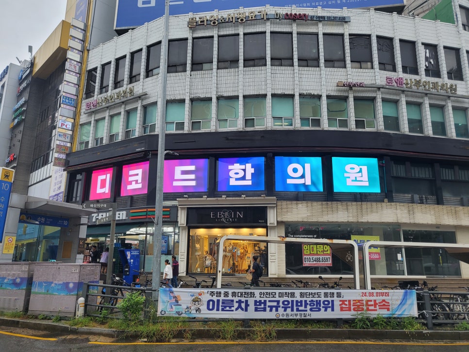카멜 LED 전광판 "광고 및 홍보의 혁신적인 선택과 스마트스토어 오픈 기념 프로모션!" 소개 이미지 3