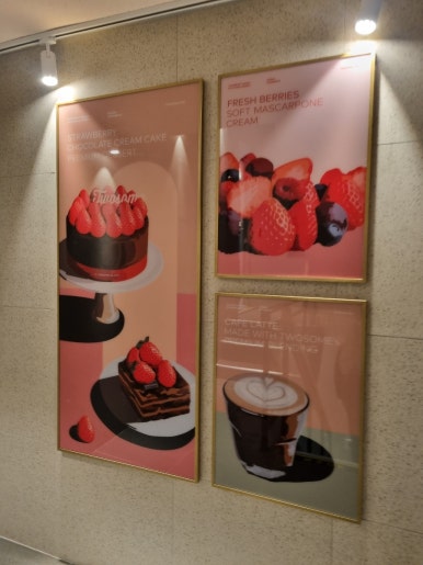 투썸플레이스 수유역점 이미지