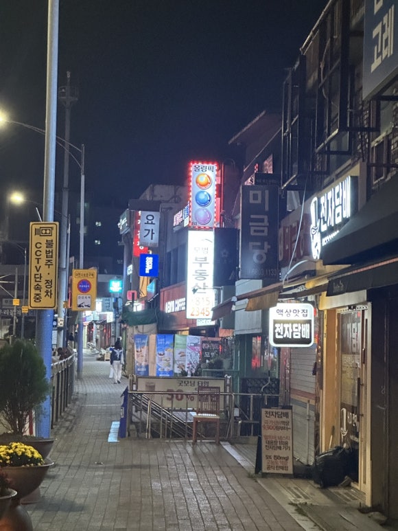 미뢰양꼬치 이미지