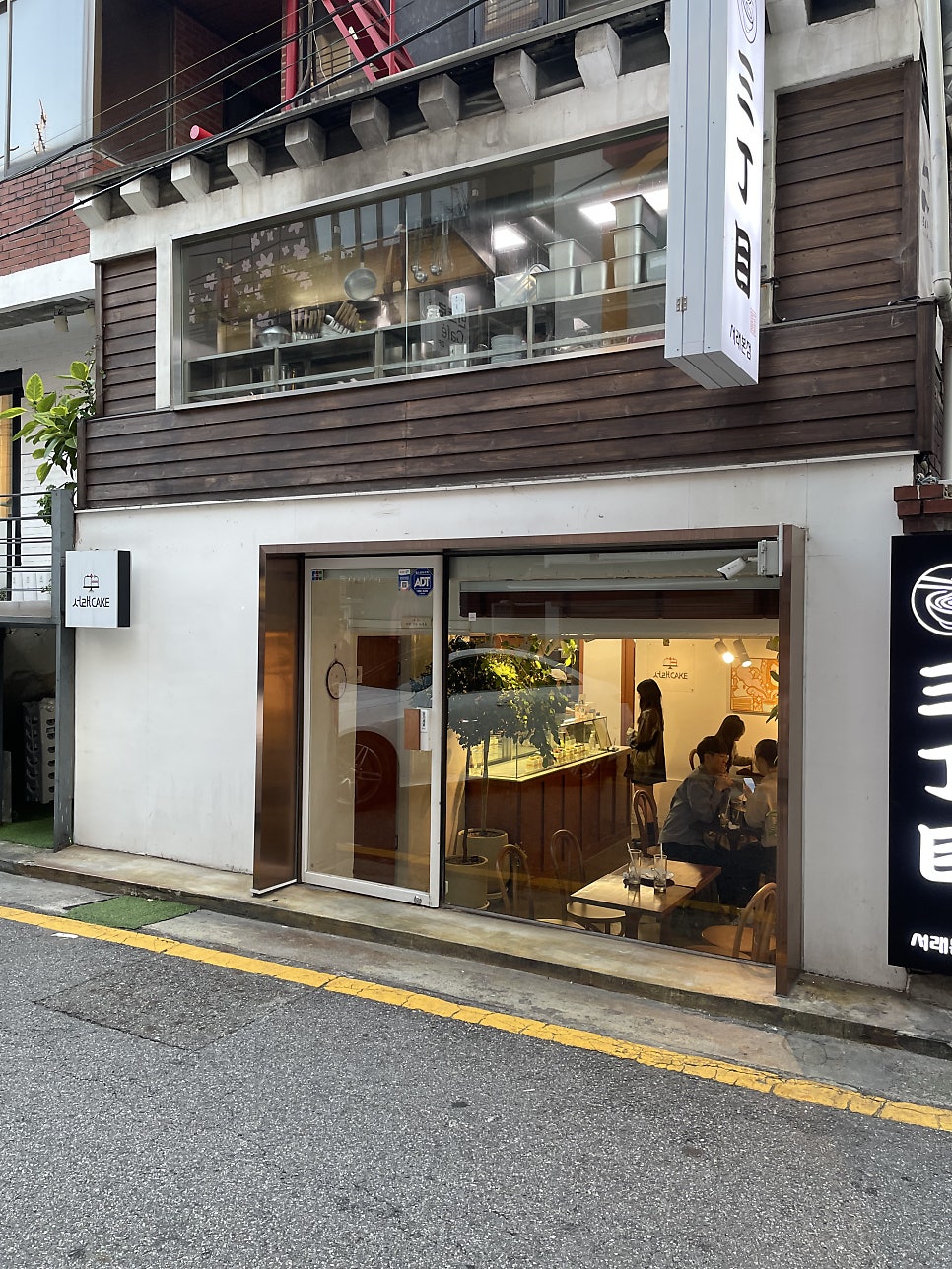 서래 케이크 이미지
