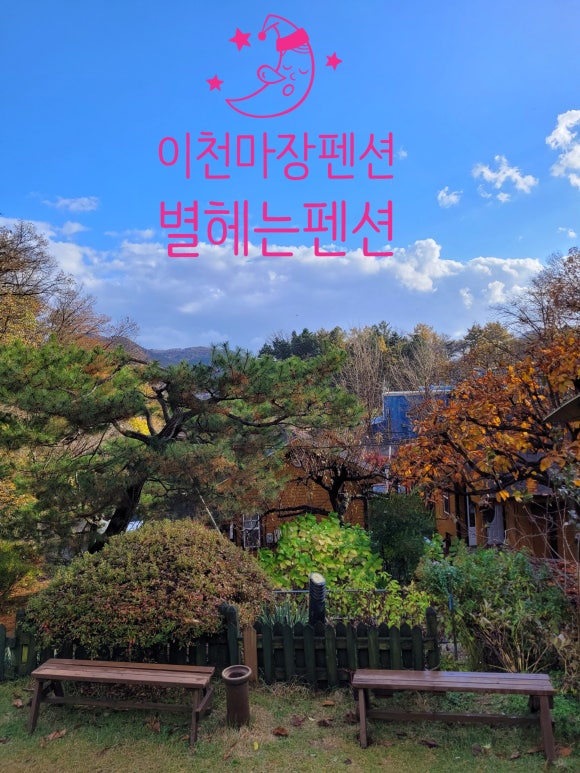 마장우리마트 이미지