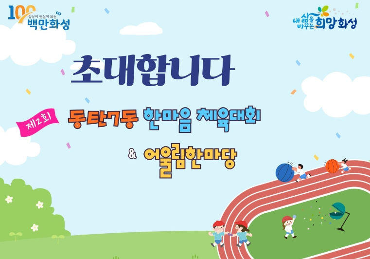 베키점핑 이미지
