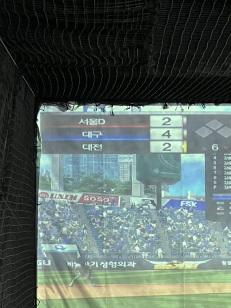 리얼야구존나혜석 이미지