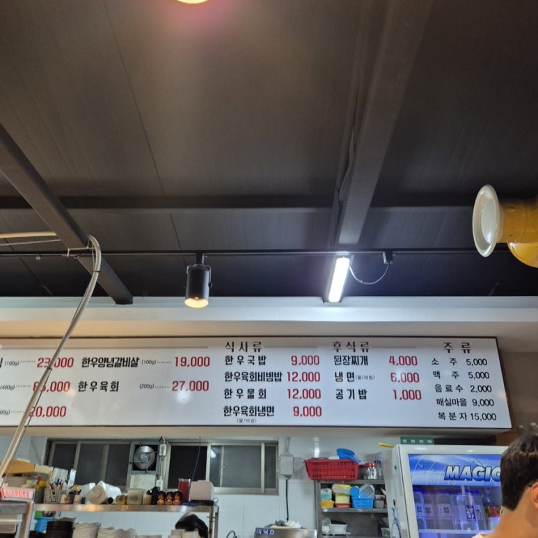 명품한우갈비살 이미지
