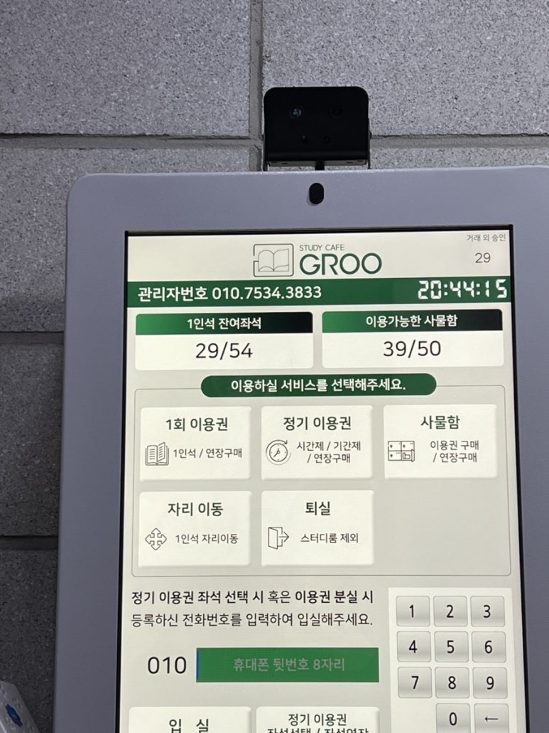 더벤티문경 이미지