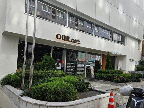 아우어베이커리 역삼점 이미지