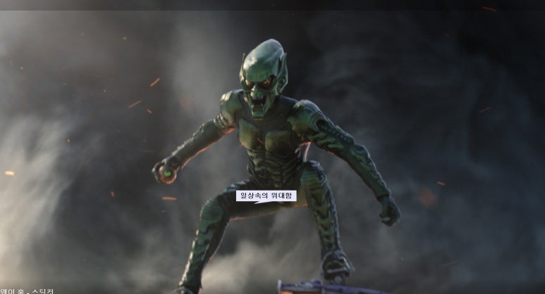 닥터그린홈 이미지