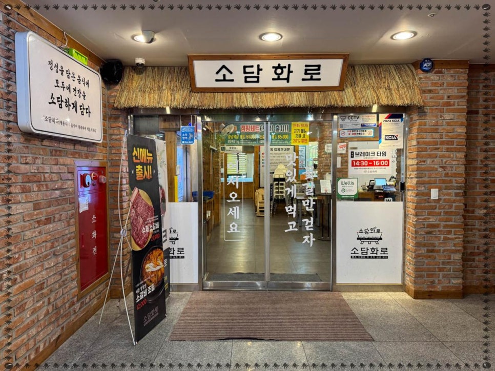 소담화로 이미지