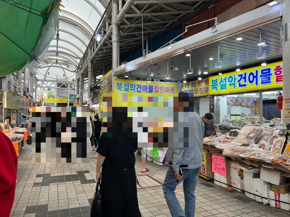 원산한약국 이미지
