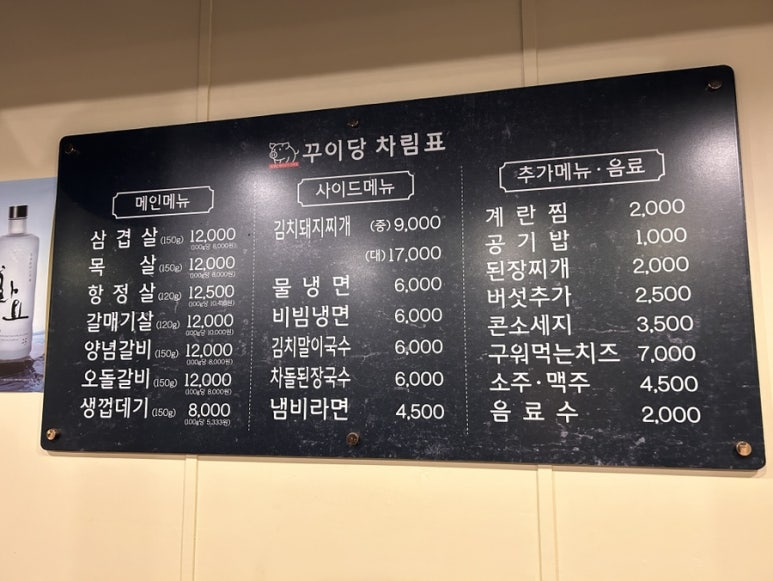 꾸이당 이미지