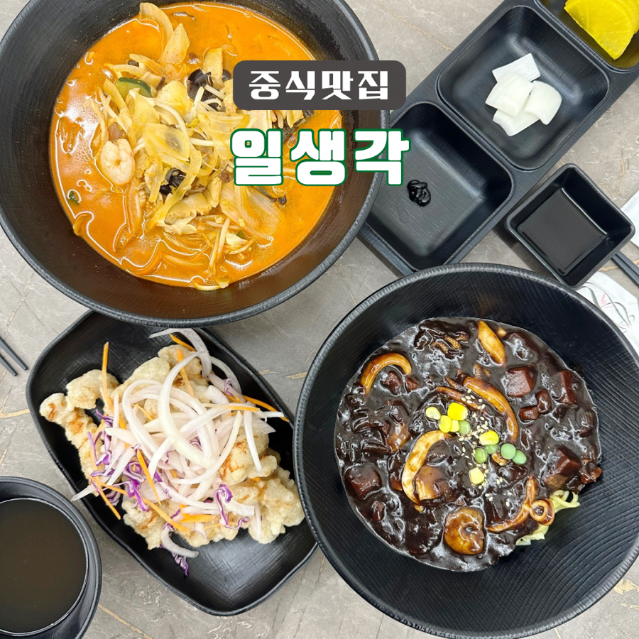 일생각 이미지