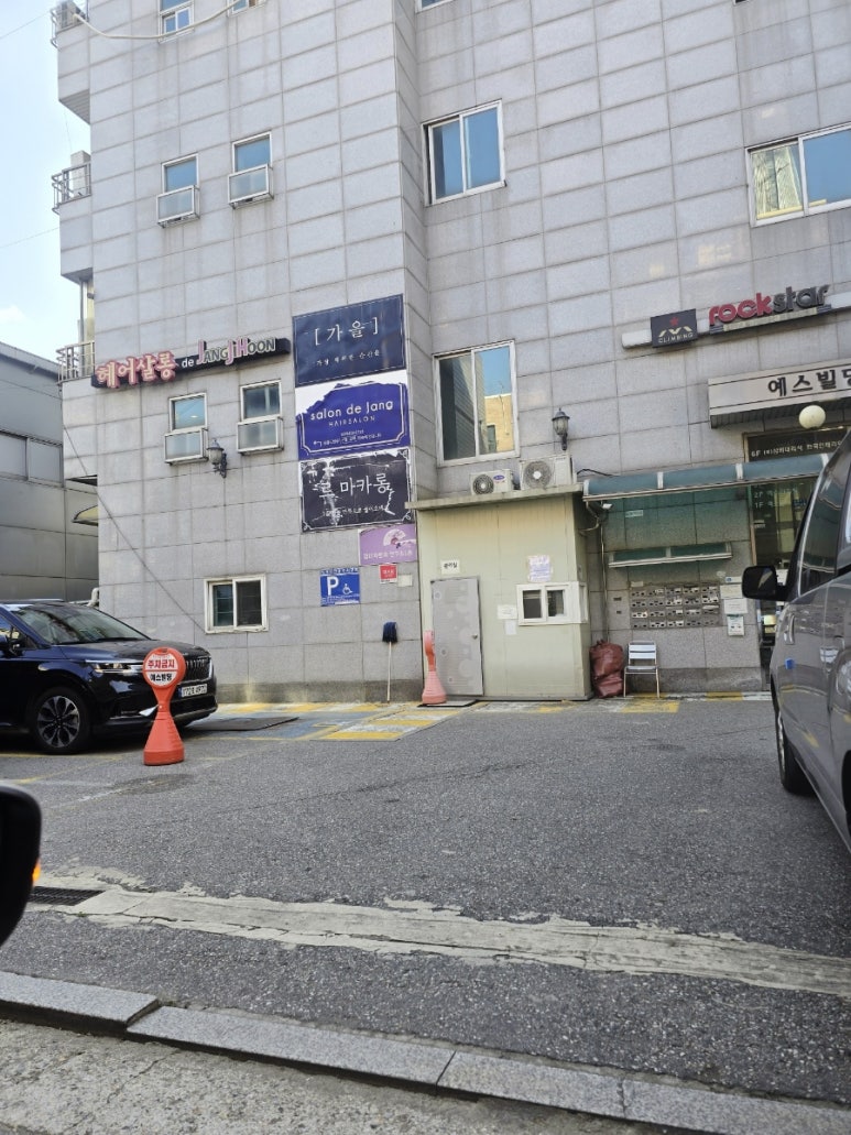 예스웨딩결혼정보 이미지