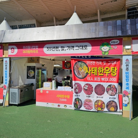 또바기협동조합 이미지