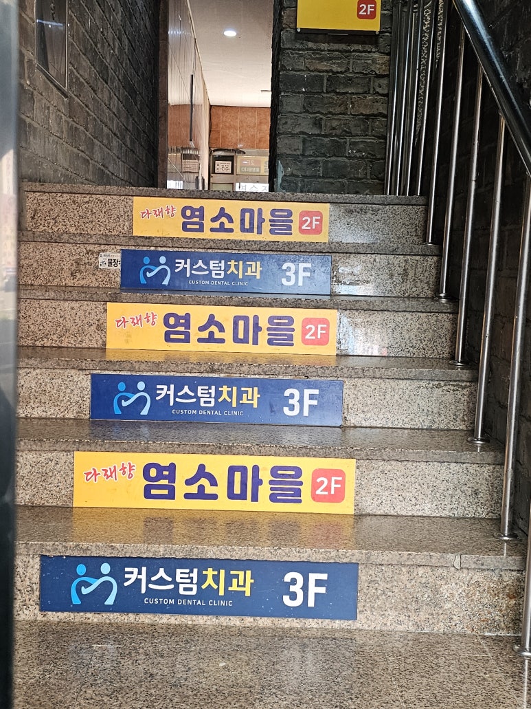 이동염소마을 이미지
