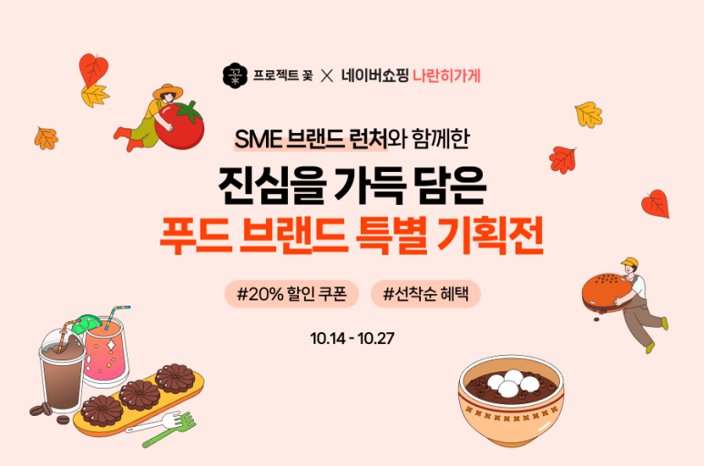 또바기윤쓰 이미지