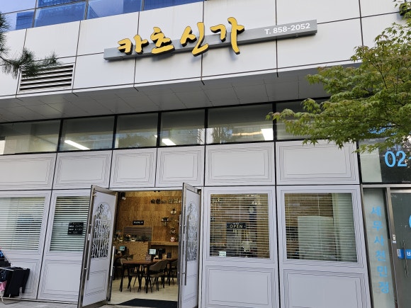 카츠신가 이미지