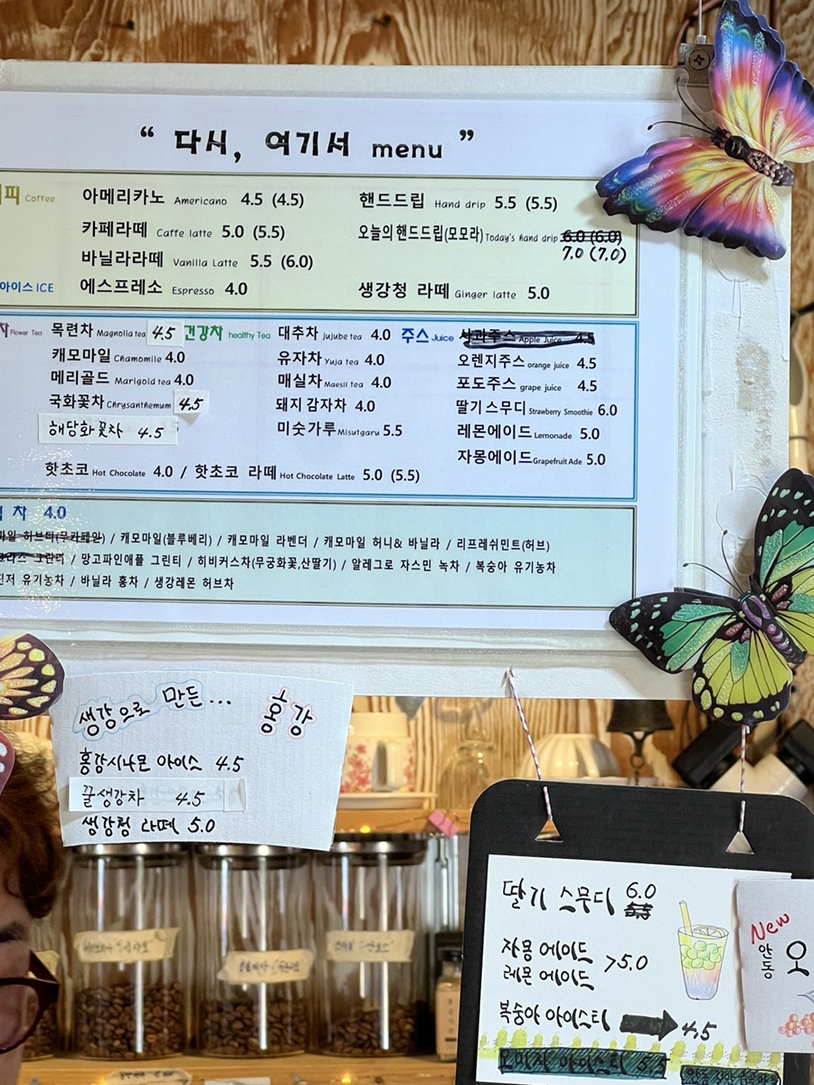 그림애카페'다시.여기서' 이미지