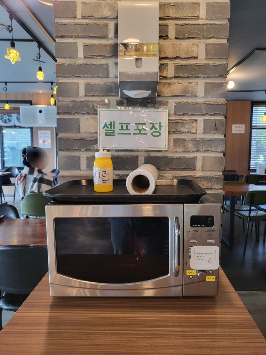 서오릉베이글 이미지