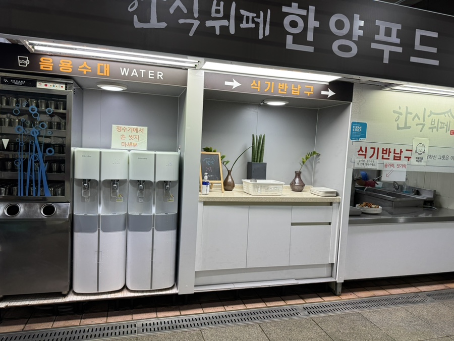 한양뷔페식당 이미지