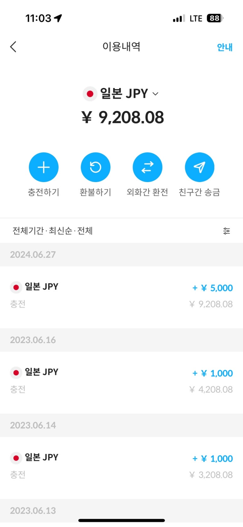 지인스토어 이미지