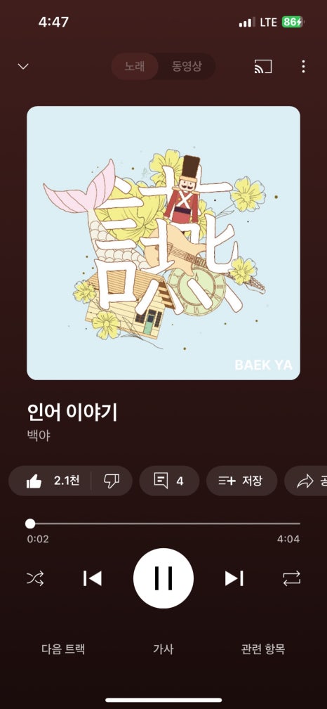 레시피(주) 이미지
