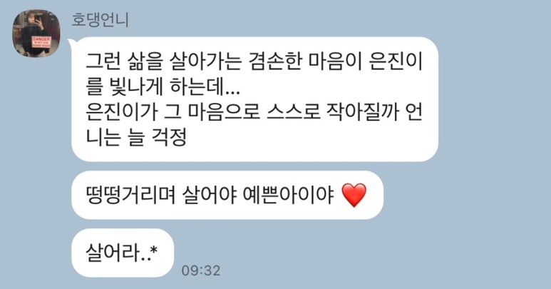 토로노 이미지