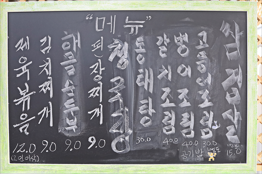 옴서감서 이미지