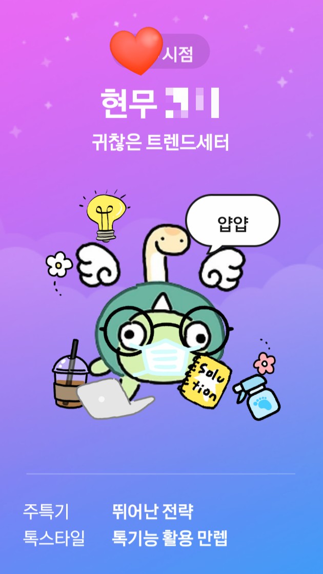미쓰리 본점 사진 6