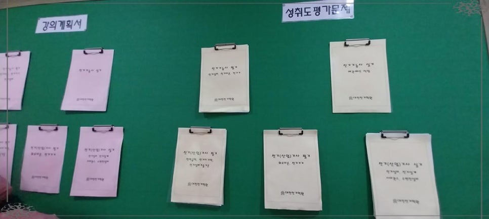 대전전기학원 이미지