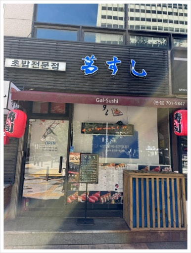갈스시 이미지