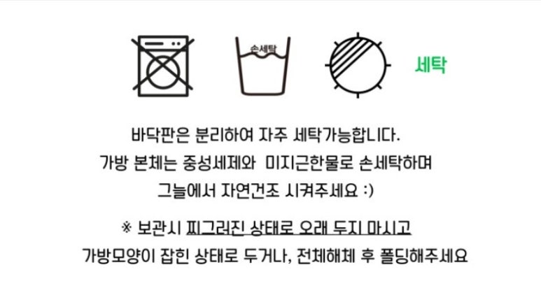 모드니세탁 이미지