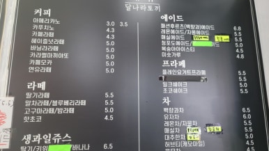 고홈푸드 이미지