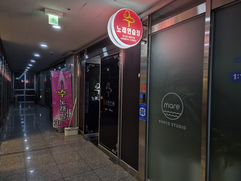 화성노래연습장 이미지