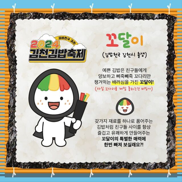 공주김밥 이미지