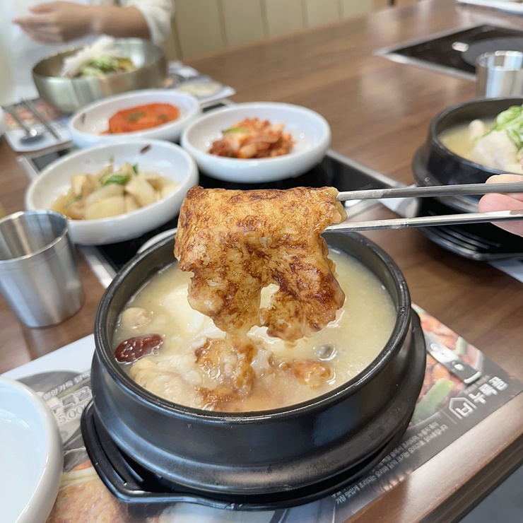 누룩골 이미지