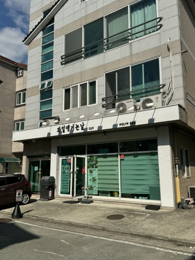과일땡기는날 양산점 이미지