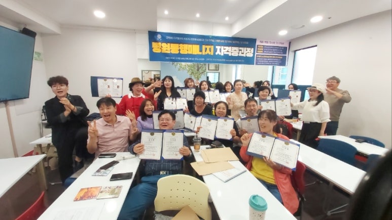 동행요양보호사교육원 이미지