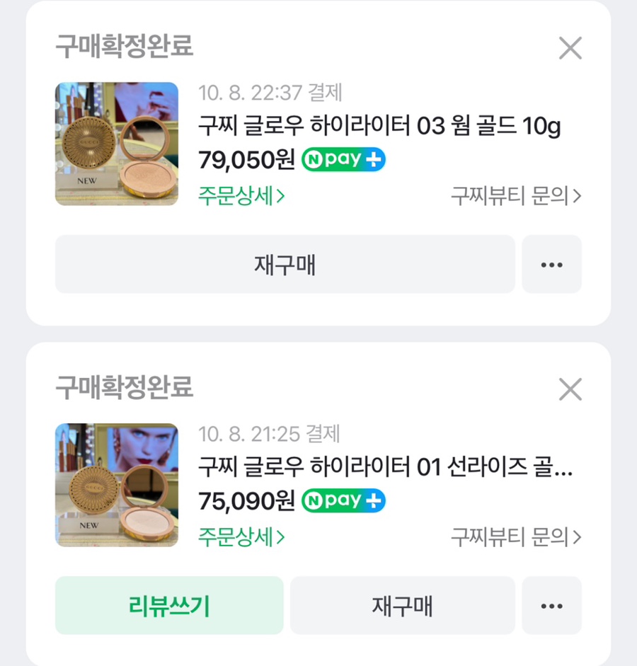 선라이즈뷰티 이미지