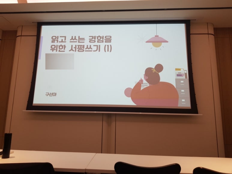 미쓰리 본점 사진 7
