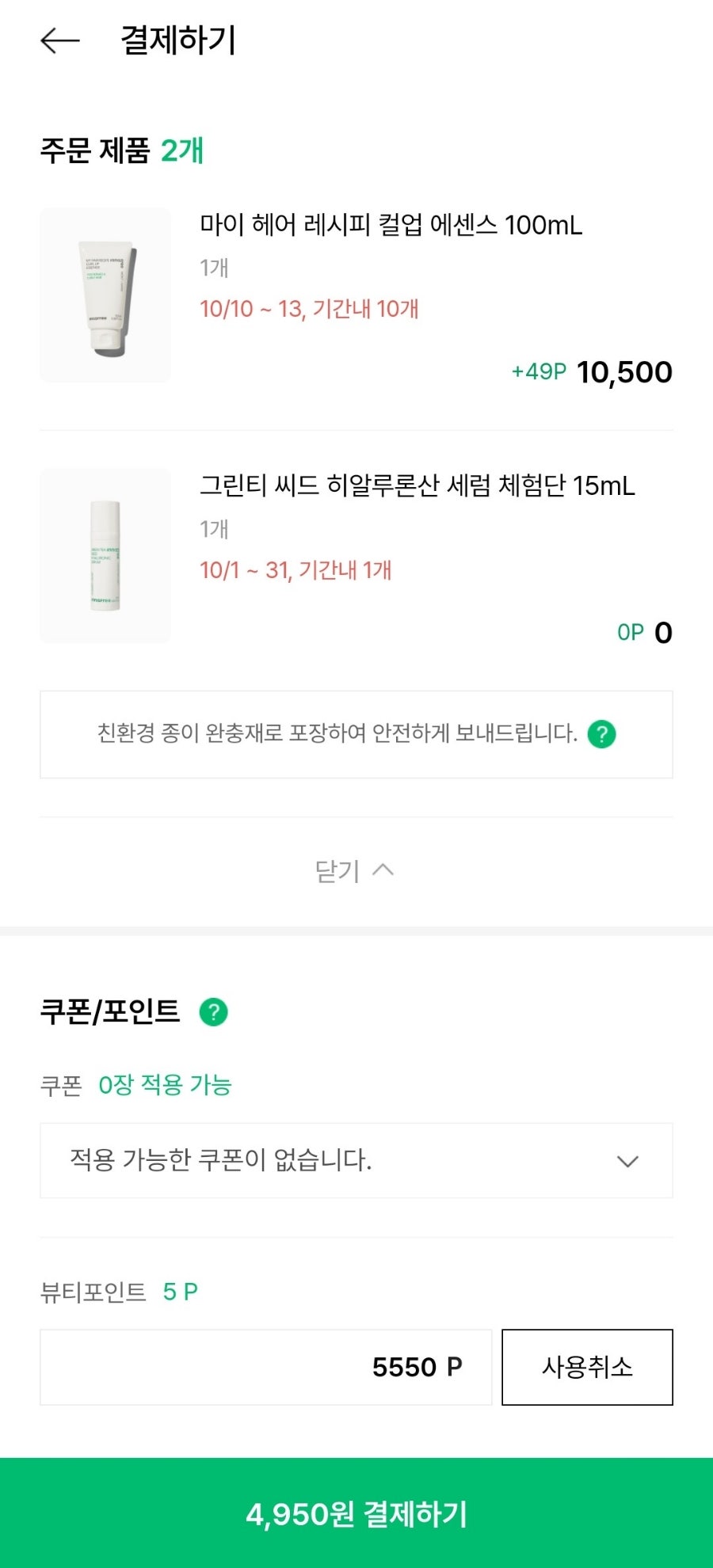 알로헤어 이미지