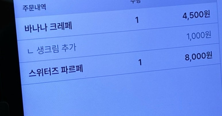스위터즈 이미지