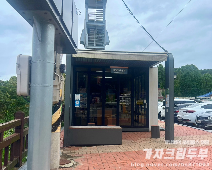 예술공원로131번길 이미지