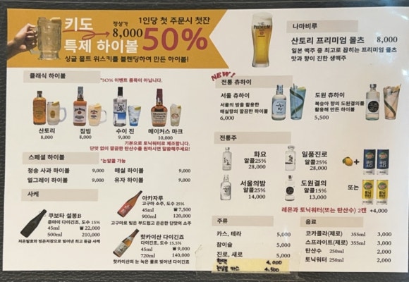 키도복대 이미지