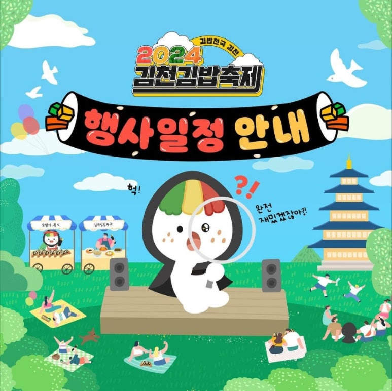 동심김밥 이미지