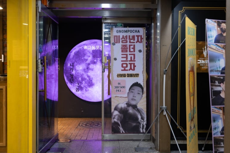 한림포차2 이미지