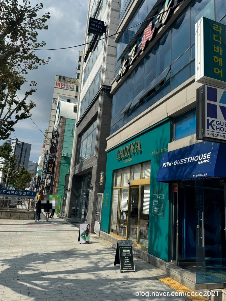 바우헤어샵 이미지